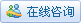 点击这里给我发消息 点击这里给我发消息