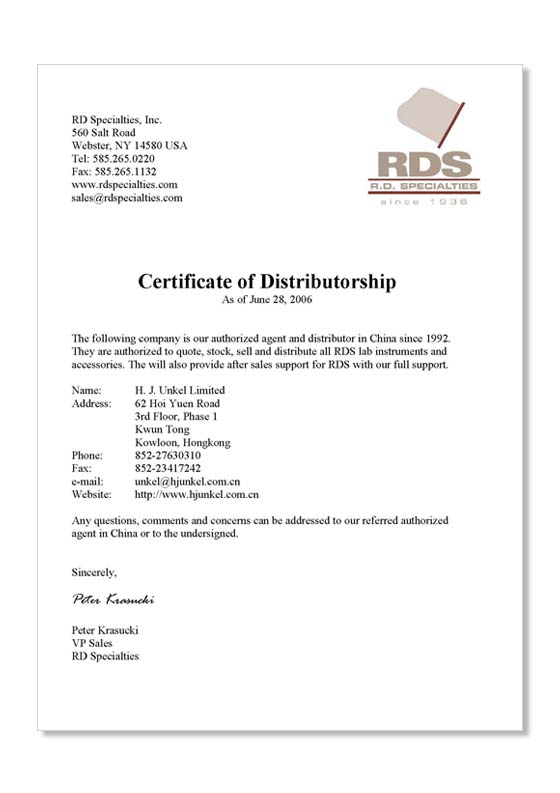RDS线棒代理证书