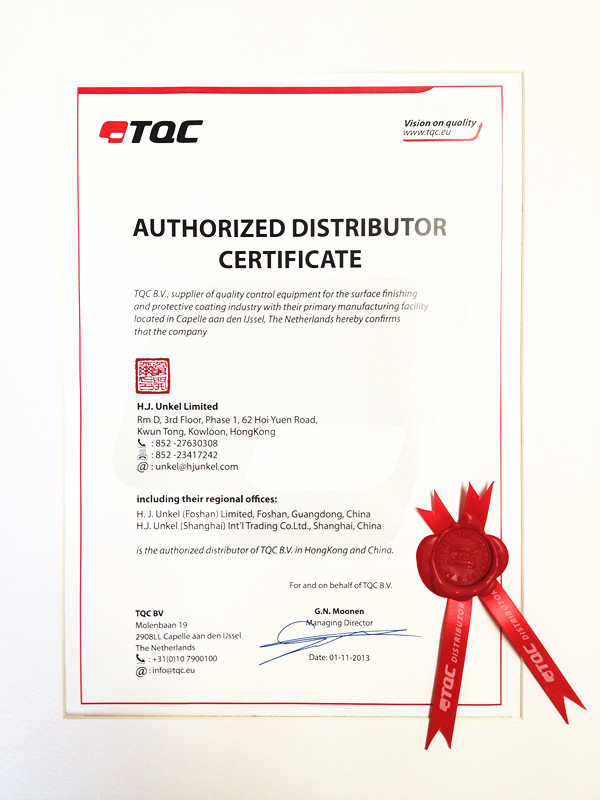 TQC涂料刮板细度计代理证书