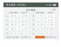分光测色计图片3