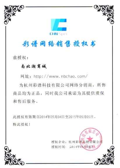 精密色彩分析仪