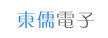 东儒LOGO